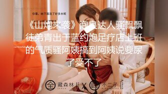 【新片速遞】眼尖美女--红鲤❤️-这胸真是极品，漂亮，小脸可爱美女，揉酥胸，骚气兼具，叫得太骚了！