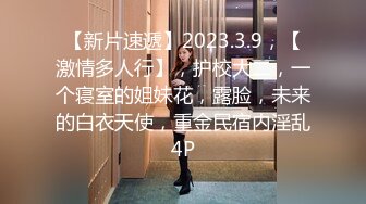 【国产版】[91KCM-139]莉娜 淫荡名媛在我床上自慰 91制片厂