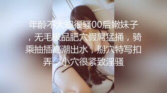 后入99年捞女