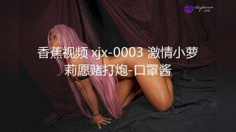 STP30519 國產AV 麻豆傳媒 兔子先生監制 TZ098 與人妻的一天 增田楓 VIP0600