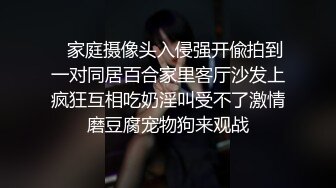 气质新人带着眼睛露脸少妇，高颜值后面有大哥给狼友上演逼逼扯蛋，撅着屁股掰开看洞洞，跳蛋抽插直冒白浆