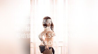  2023-02-19 蜜桃影像EMTC-016在燠热的夏天和巨乳媳妇激干