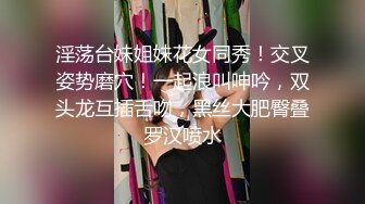 ❤️顶级露脸反差婊！高颜长腿杭州美女小姐姐【宋雯】私拍，全裸露出道具紫薇舔脚3P全程露脸，母狗属性拉满