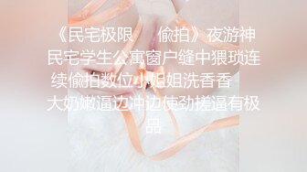 白丝甜美学妹趴床上玩游戏被哥哥调戏❤️你玩游戏我玩你 清新小仙女娇小身材操起来太舒服了 一草就哼哼唧唧的