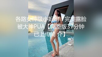 STP26217 【幸福老哥双飞美臀骚女】跪着翘起屁股舔逼叠罗汉舔屌扣穴轮流吃JB扶腰后入爆操上位骑乘换着操