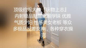 极品网红北京Ts美琳娜 白皙皮肤暗藏大奶子大屌，居家玩妖屌，呻吟娇喘诱惑！