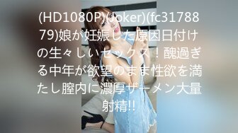 STP17542 （第二场）3000网约极品车展模特，大长腿高颜值女神，肤白如玉温柔体贴，激情啪啪娇喘连连