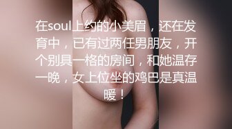 贾总寻欢新人探花约了个高颜值气质黑衣妹子，穿上情趣装后入抽插上位骑乘猛操