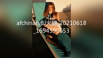 网红脸女神【周周不是鱼】极品身材模特下海~大美女~美 ~~超清，极品女神 (9)