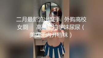 爆乳眼镜娘 两颗浑圆巨乳又白又嫩戴眼镜装矜持其实是个大胸骚货