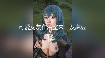 6月最新 神壕大神归来，调教啪啪十几位明星级别超高颜值的S级品女神