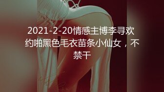 【新片速遞】三月下海最极品骚货【小酒窝大长腿女神来袭】高挑完美身材，甜美颜神 劲舞很卖力，性格非常开朗可爱，光是看动图 鸡儿能硬邦邦