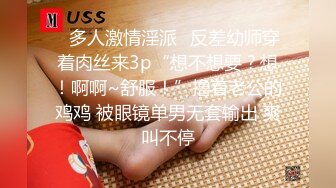 STP26609 绿帽老公带着年轻的漂亮老婆参加淫乱的4P聚会??一女战三男完美露脸