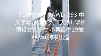 STP28585 麻豆传媒 MD0150-3 疫情下的背德假期 父女篇 艾秋