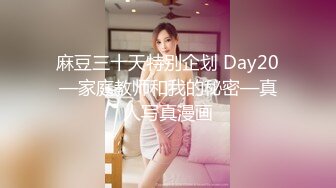 丰满巨乳人妻就是爽，就喜欢操别人老婆。老公欠我钱不还以为很厉害。