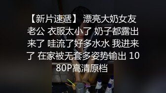 新人探花田伯光酒店约了个不爱穿胸衣的精神小妹，胸又大又挺，叫声超淫荡