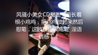 约操御姐少妇，舌吻啪啪，偷偷无套内射（简阶免费看完整后续）