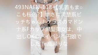 12/29最新 爆乳小少妇坐插道具尽根没入水逼特写给狼友看VIP1196