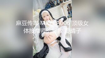 天美传媒-色情公寓EP1关谷神奇入贼窟性饥渴欲姐爱大屌-花语柔