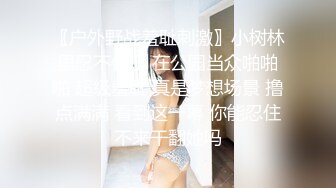 JVID 璃奈酱 -凌辱束缚初体验！超震AV棒强制高潮 女神潮吹失禁