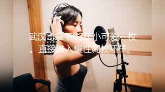 【新片速遞】2022.2.10，【熟女探花】，今晚刺激3P大战，女主夜场公主，年龄32，身高165，体重105,36D，风骚成性