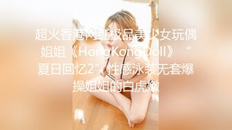 【超顶❤️户外露出】性感小猫咪✨ 最新5月Vip流出公园勾引路人摸穴 搭摩托露出兜风 满满艳福 户外一姐天花板 (5)