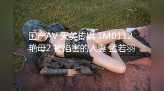 ❤️劲爆完美身材❤️极品尤物〖ChineseBunny〗怼爆极品女神淫娃 巅峰女神顶级精盆 美乳丰臀极品反差 有钱人的玩物