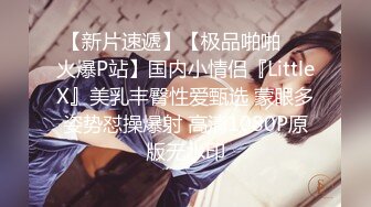 【新片速遞 】  《顶级震撼㊙️泄密》万狼求档OnlyFans白皙性感绿帽淫妻Peach私拍第三季~邀请实力单男3P调教非常反差