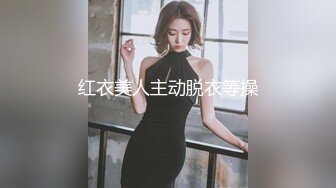 超爽体验极品爆乳女神级兼职小美女自拍流出 啪啪、口技、胸大无比 逼逼很嫩 各种玩操喊客人姐夫 高清720P版