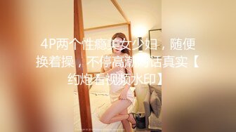 【新片速遞】魅力十足的韵味丰满美少妇美乳真大啊都快跑出内衣外面了双人啪啪快操我骚逼太淫荡了