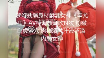 STP25770 丝袜高跟包臀裙大长腿女浪露脸跟纹身小哥激情啪啪，口交酸奶大鸡巴好骚，让小哥从床下干到床上后入爆草射嘴