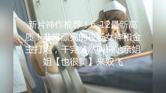 无套内射良家美妞，黑丝高跟鞋，带上项圈调情，美女很喜欢吃JB