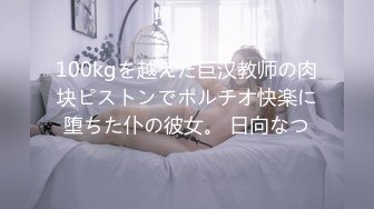 【新片速遞】 写字楼女厕偷拍肉丝高跟美女❤️杂毛肥鲍鱼细细的逼缝