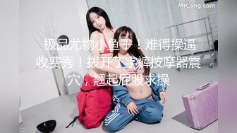 ❤颜值与身材俱佳，风格多变调教系网红小姐姐✿pandora✿臀控不要错过 (1)