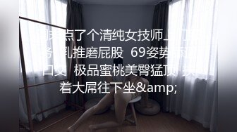 STP32878 被大雞巴幹噴的極品小女人，絲襪情趣激情上位被大雞巴和道具雙重蹂躏騷穴，高潮不斷浪叫不止，口爆吞精好騷