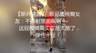 最新福利青春无敌推特极品可甜可盐翘臀长腿女神【小仙云】321元月付群专享，顶配COSER裸舞特写私处各种挑逗