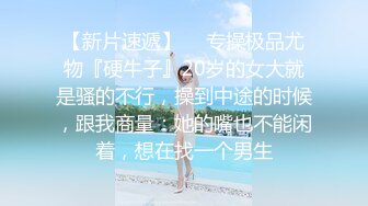 HongKongDoll 玩偶姐姐会员私信短片流出