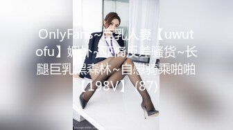 青春无敌！00后娇妻任意摆弄，jk制服完美身材，片尾id认证