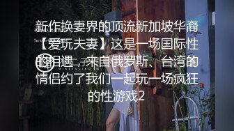 G奶御姐！超骚~超漂亮【全网最白奶子】道具抽插~好过瘾这对大车灯满分，确实是吊打全场的水平了