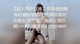 【咬一口兔娘】顶流网红！推特高颜露脸极品女神嫩妹私定，瑜伽私教课芭比裤骆驼齿全裸一字马无毛美鲍十分诱人