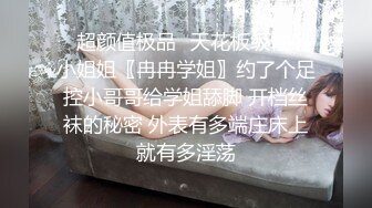 《贵在真实❤️反差淫妻》顶级绿帽刷锅狠人 完美S级身材极品女神眼镜教师人妻【ZM宝儿】私拍②，调教成母狗3P紫薇白浆特多