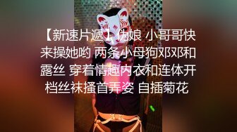  粉色背心贫乳气质美女和炮友激情啪啪，大长腿脱下牛仔短裤摸逼，抬腿第一视角抽插