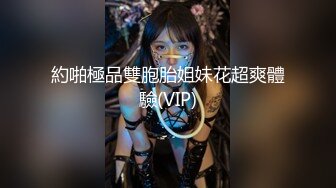 【会所探花】小伙酒店干良家小少妇，害羞腼腆刚下水，大胸水多好久没过性生活，连干两炮高潮不断好满足