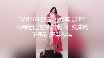 秀人网风吟鸟唱极品靓模星女郎【乔依琳】唯一啪啪私拍流出，被四眼金主在老板椅上捆绑吸奶舌吻舔逼口交后入2