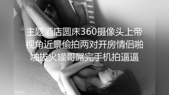 性爱推荐必撸神作 推特博主TINKI沙发怒怼丰臀火辣女友 女神身材丰满耐操 呻吟动听 姿势经典