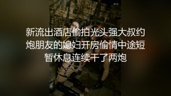 苗条大长腿宅男必备，微博推特极品露脸福利姬【乐萌宝】付费私拍，道具紫薇各种淫态，越漂亮越反差苗条大长腿宅男必备，微博推特极品露脸福利姬【乐萌宝】付费私拍，道具紫薇各种淫态，越漂亮越反差V (9)