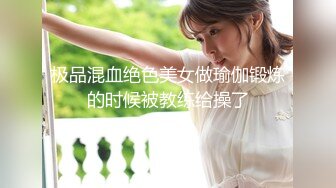 童颜巨乳网红妹子朱可儿小尺度走光视频