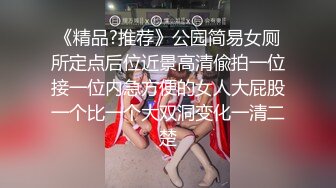  长相文静极品美臀妹子居家激情啪啪，连体开档网袜骑乘猛操大屁股