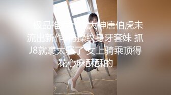 【新片速遞】私房最新流出❤️外站牛人乱伦巨乳姐姐-开档黑丝足交爆操射丝袜上