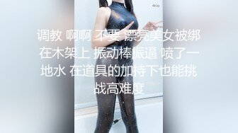 極品嫩模艾小青黑絲制服OL酒店勾引合作方代表打炮＆戶外露出揉乳扣穴與攝影激情啪啪口爆 720p